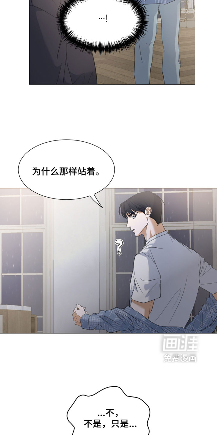 第33话18