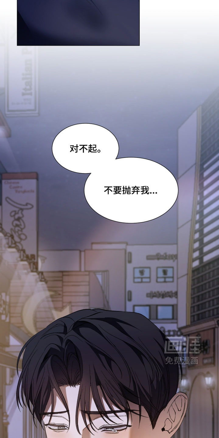 第33话3