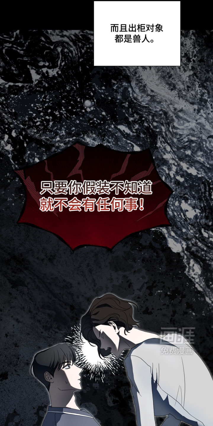 第32话16