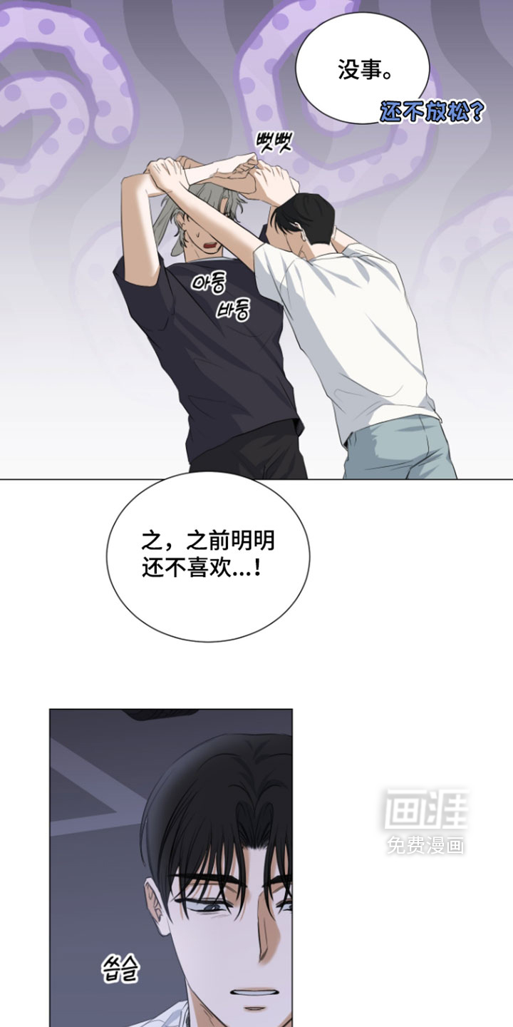 第31话12
