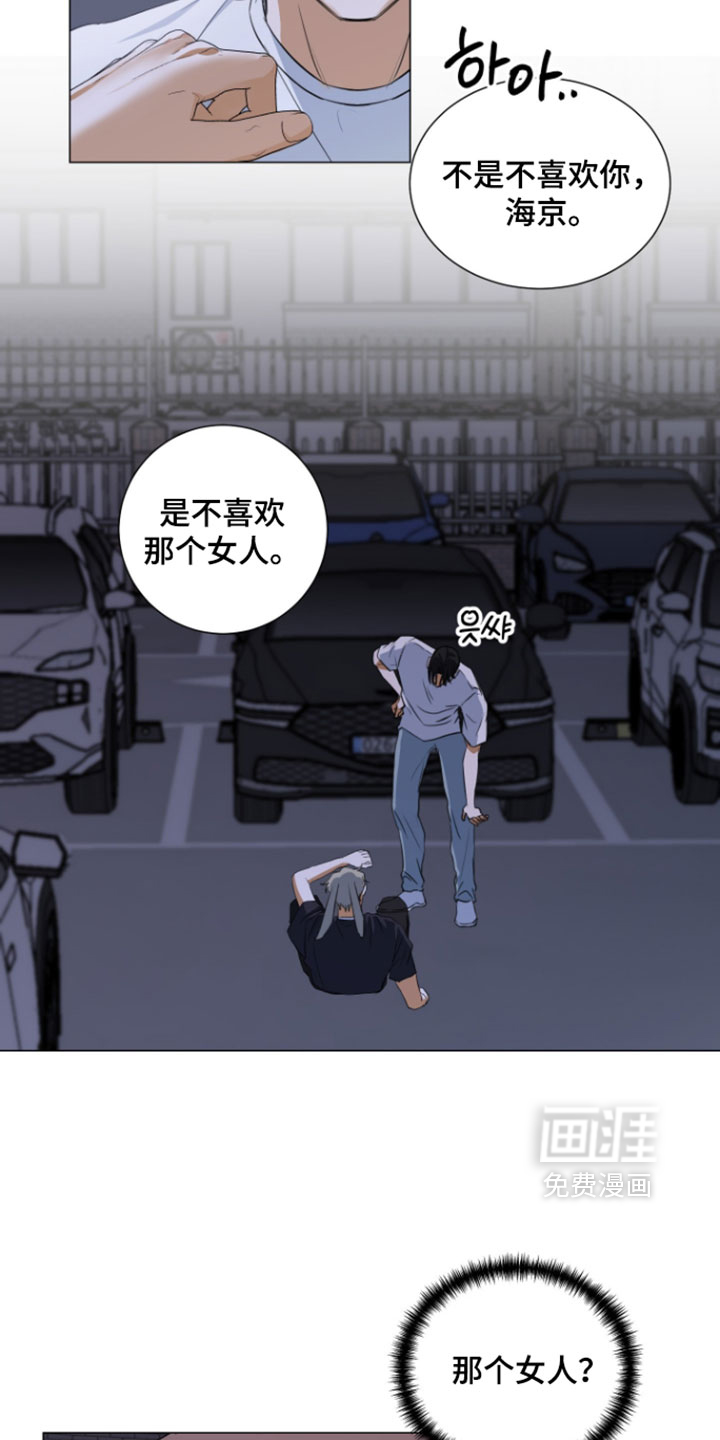第31话13