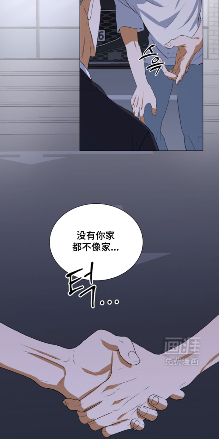 第31话15