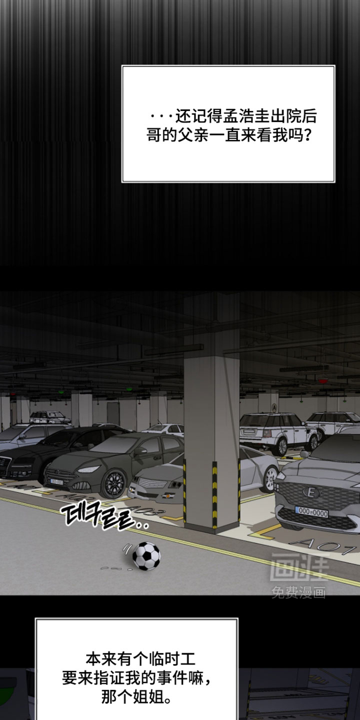 第31话22
