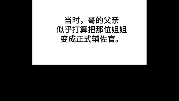 第31话26