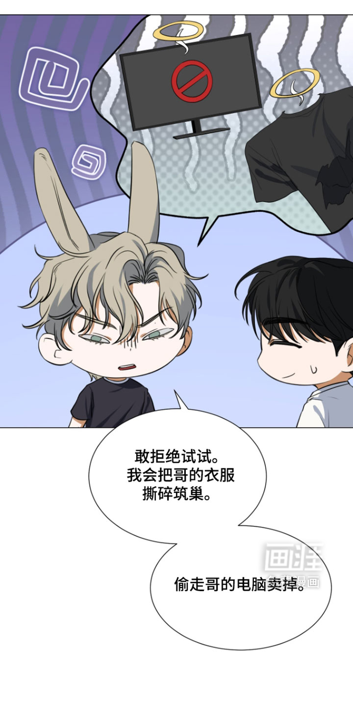 第31话4