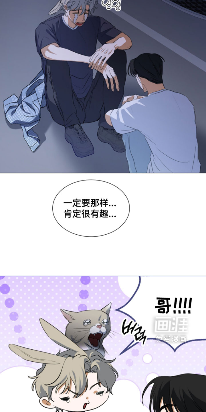 第31话6
