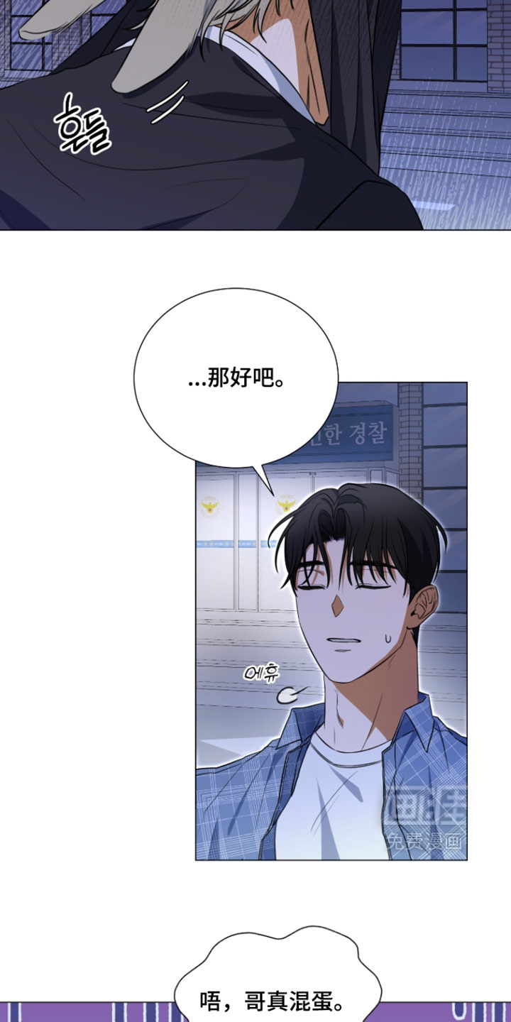 第30话11
