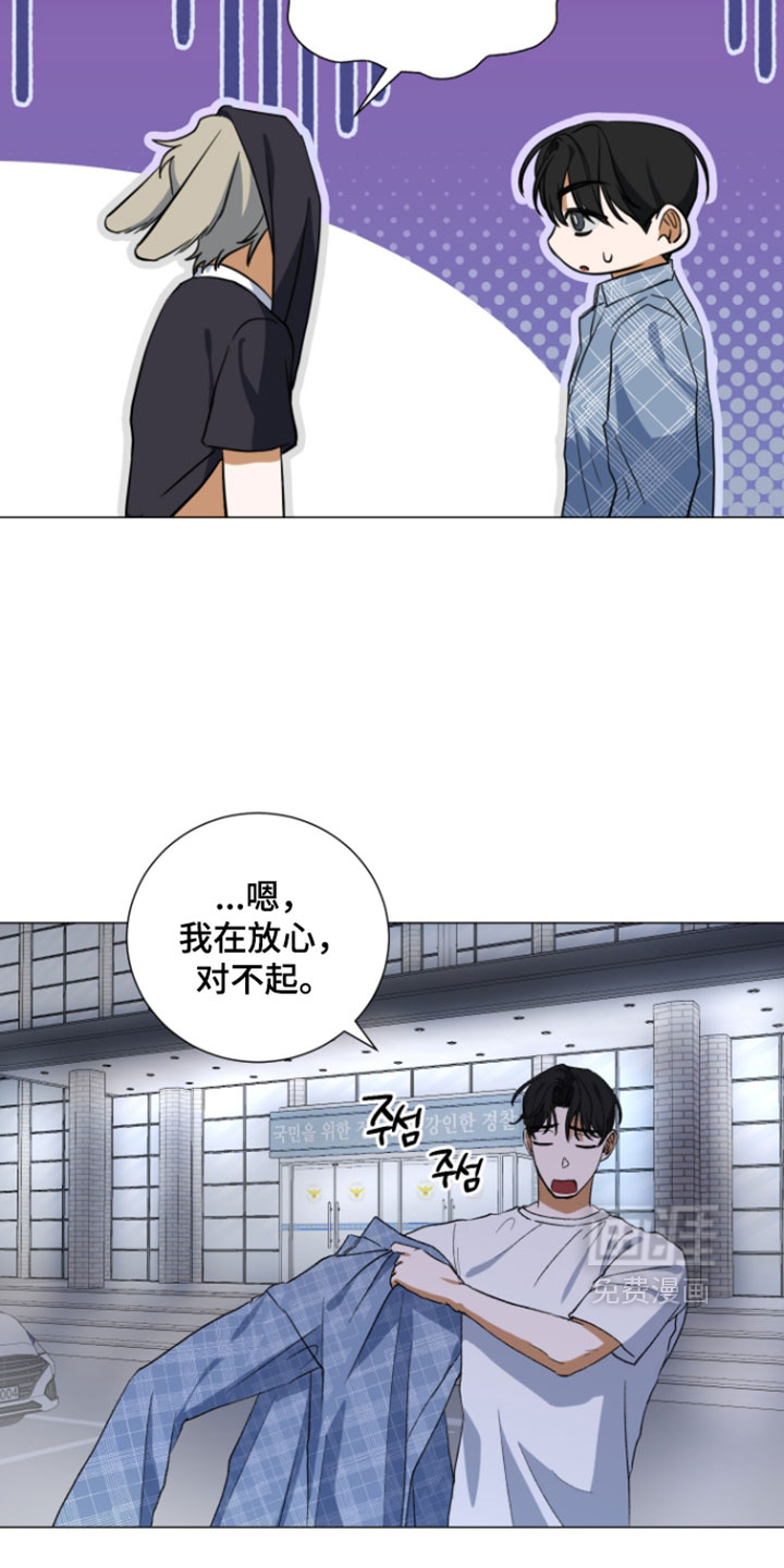 第30话12