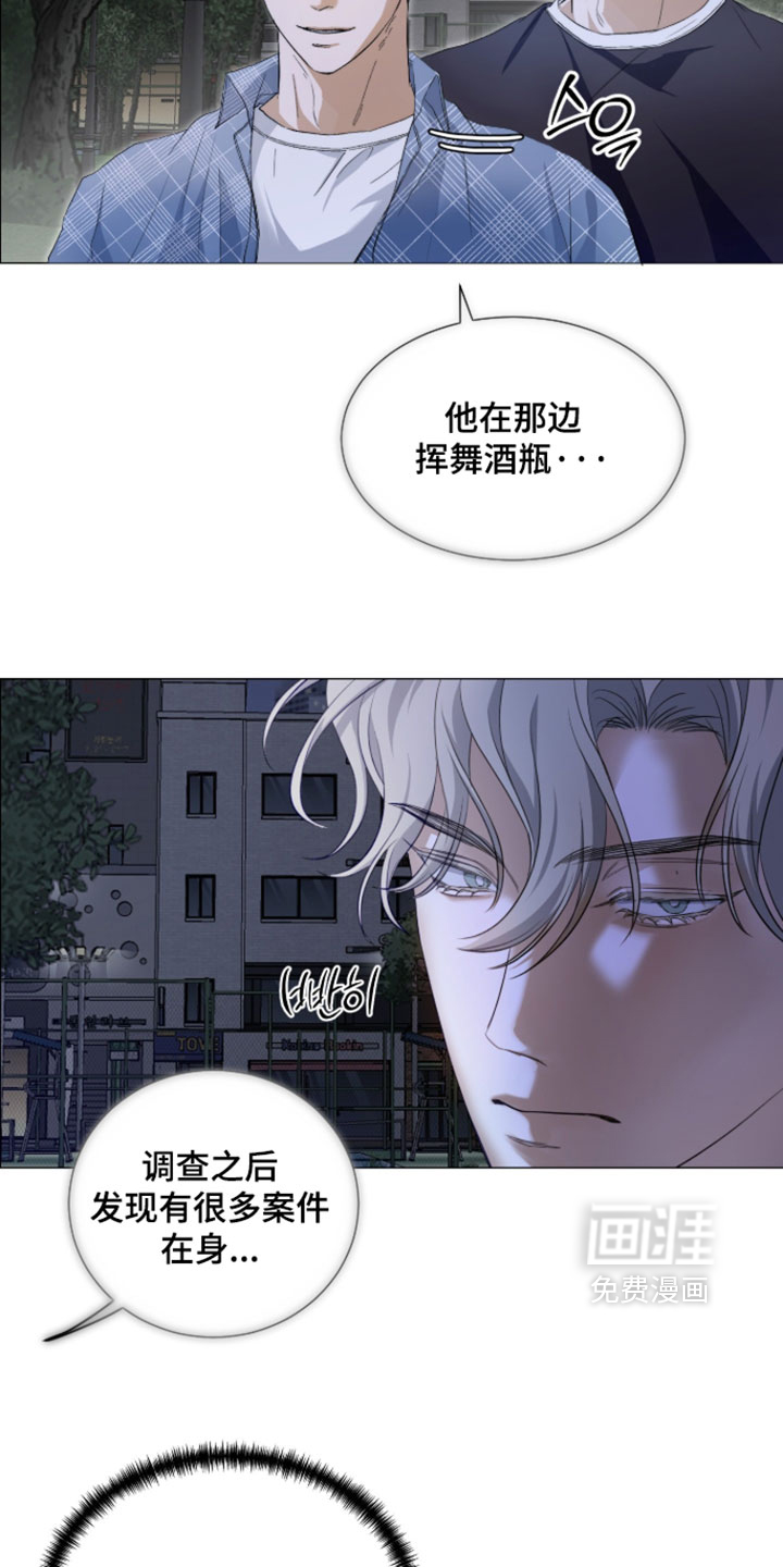 第30话2