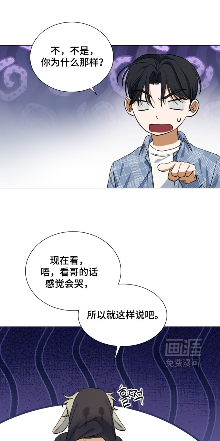第30话9