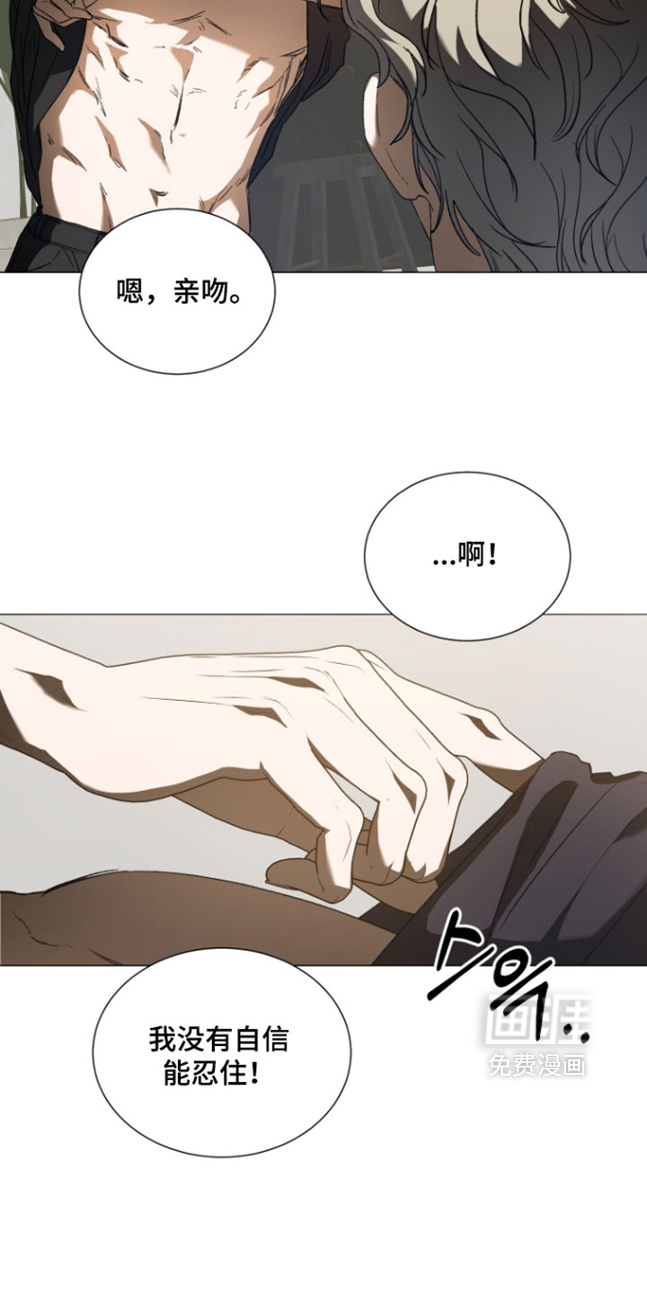 第35话10