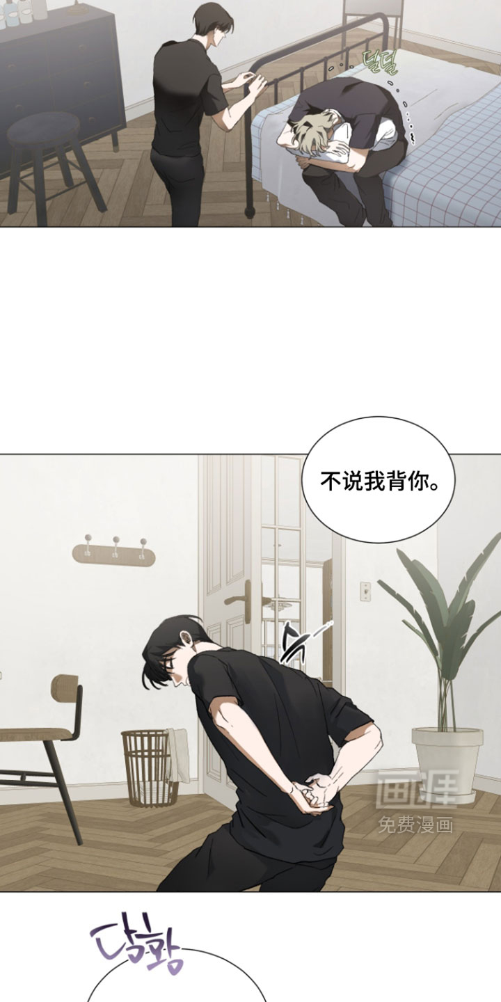 第34话3