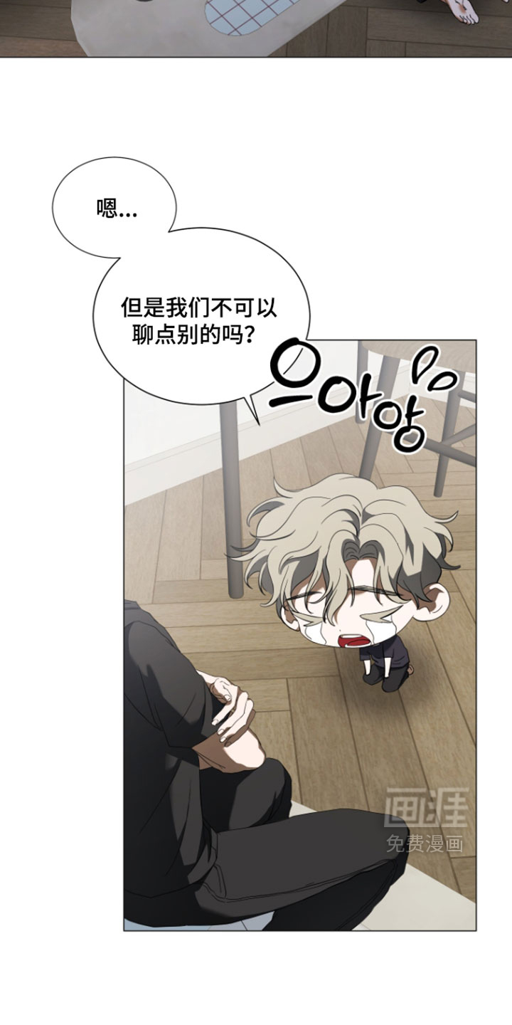 第34话9