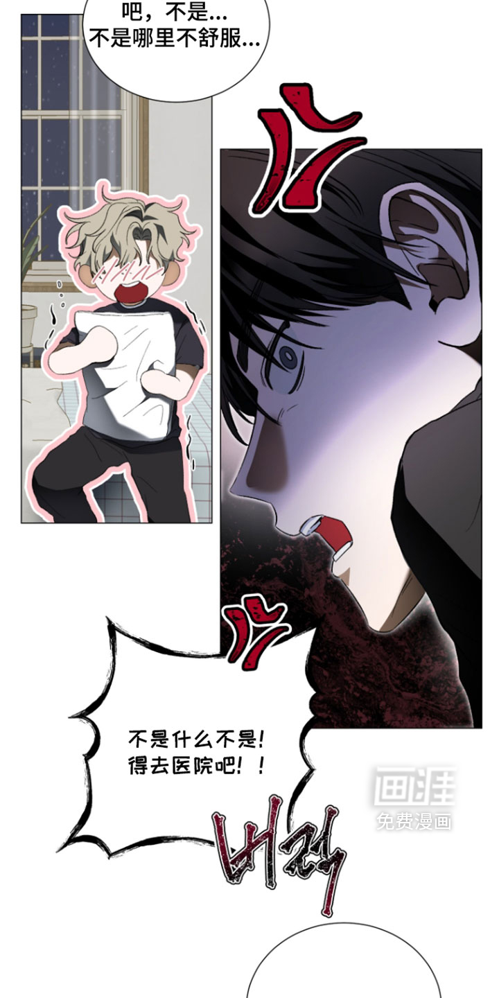 第34话4