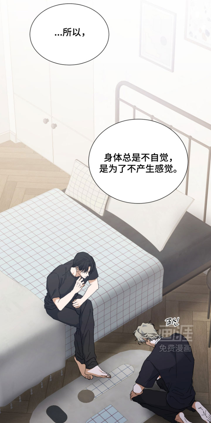 第34话8