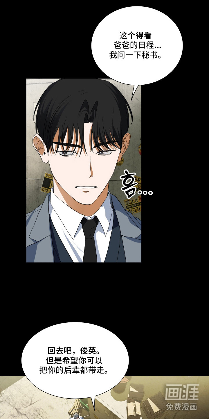 第12话10