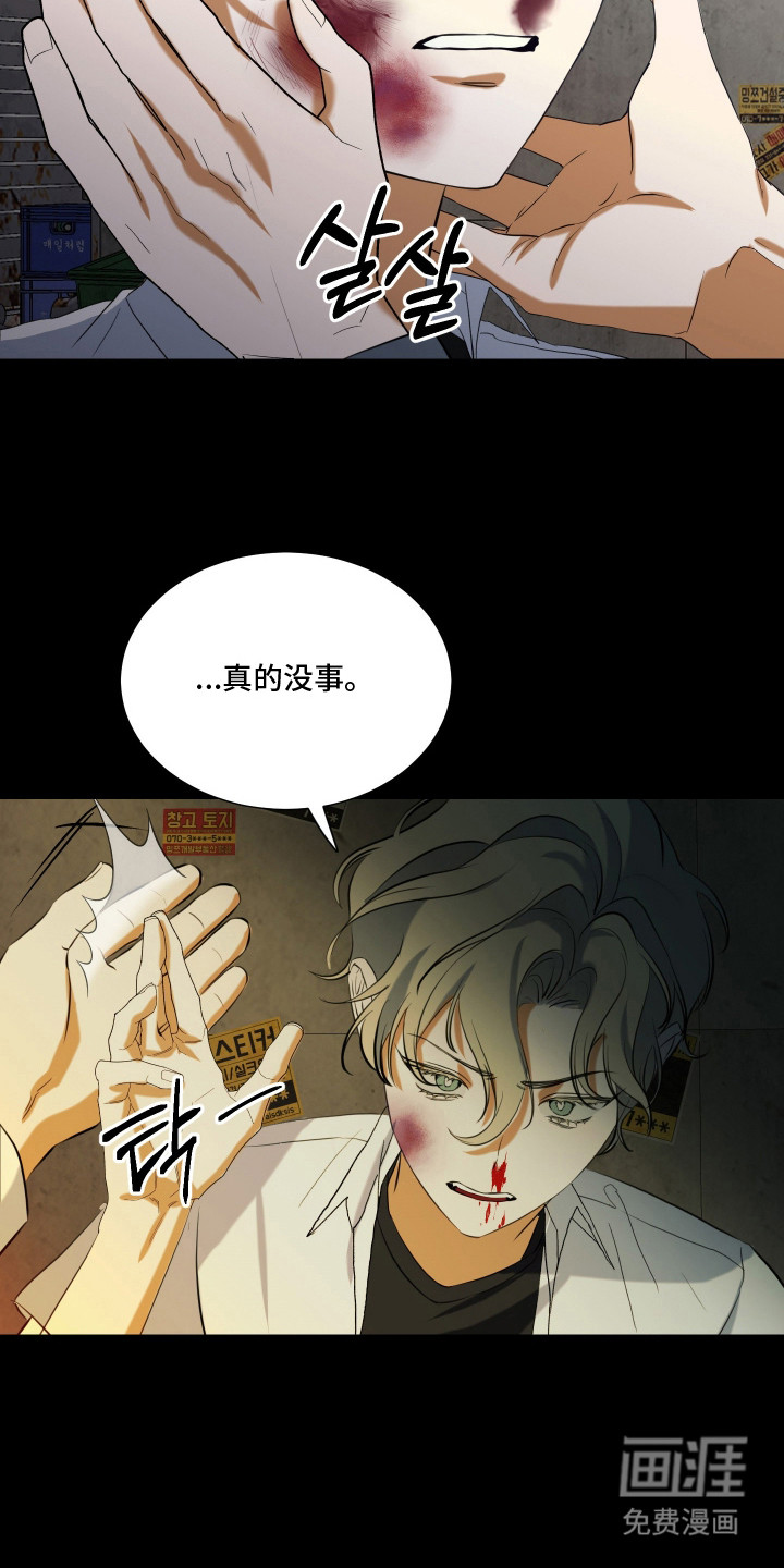 第12话17