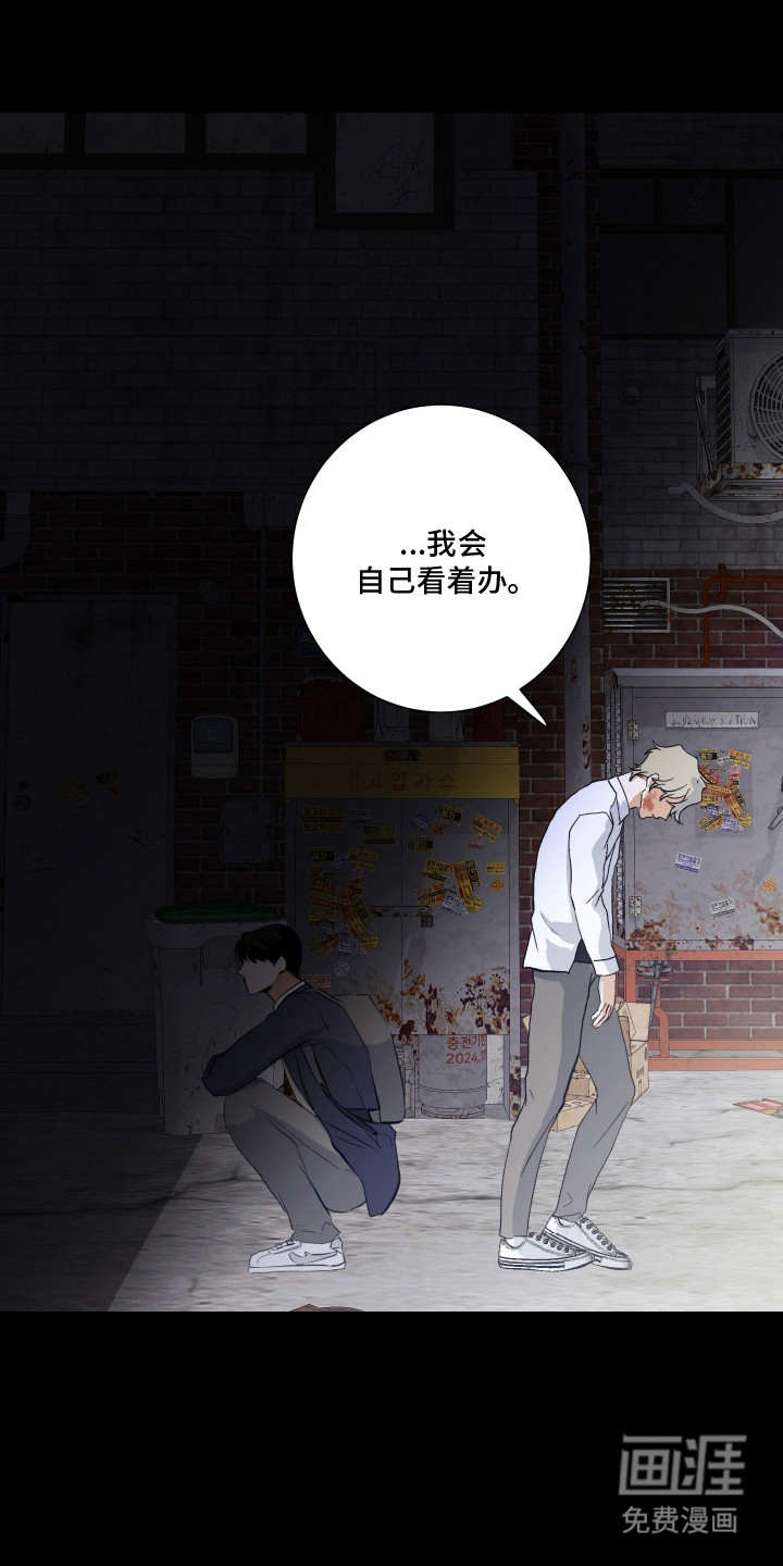 第12话18