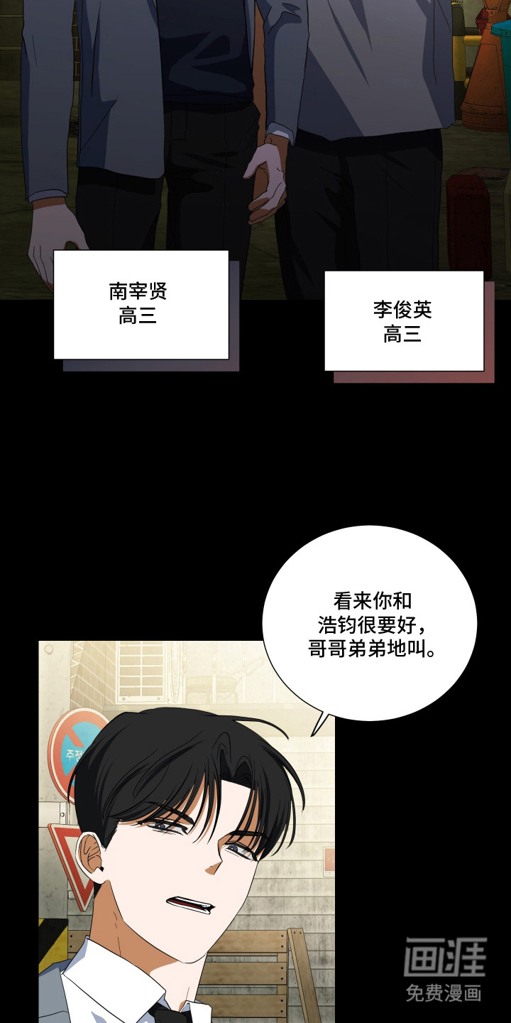 第12话6