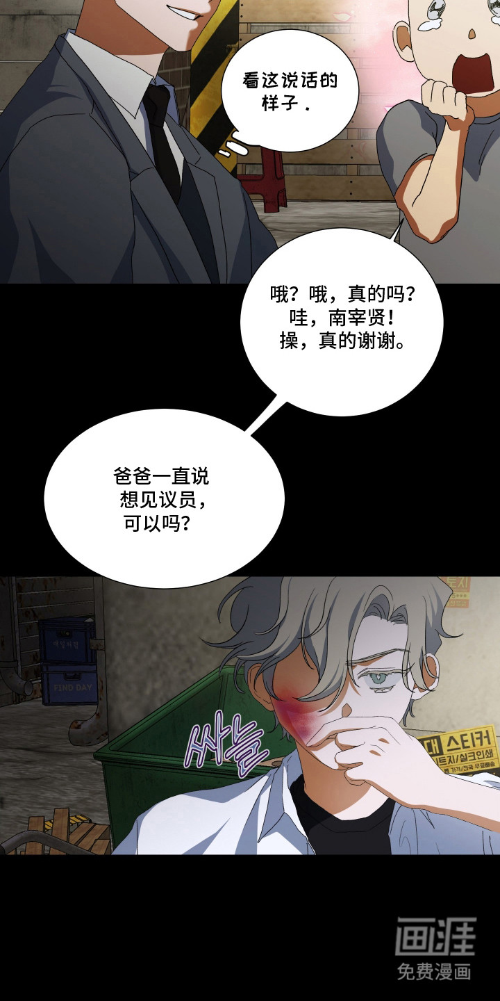 第12话9