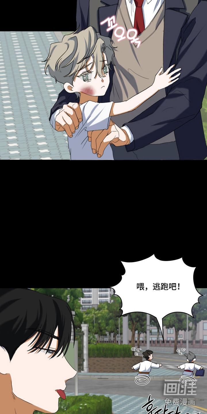 第11话10