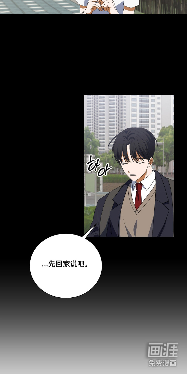 第11话13