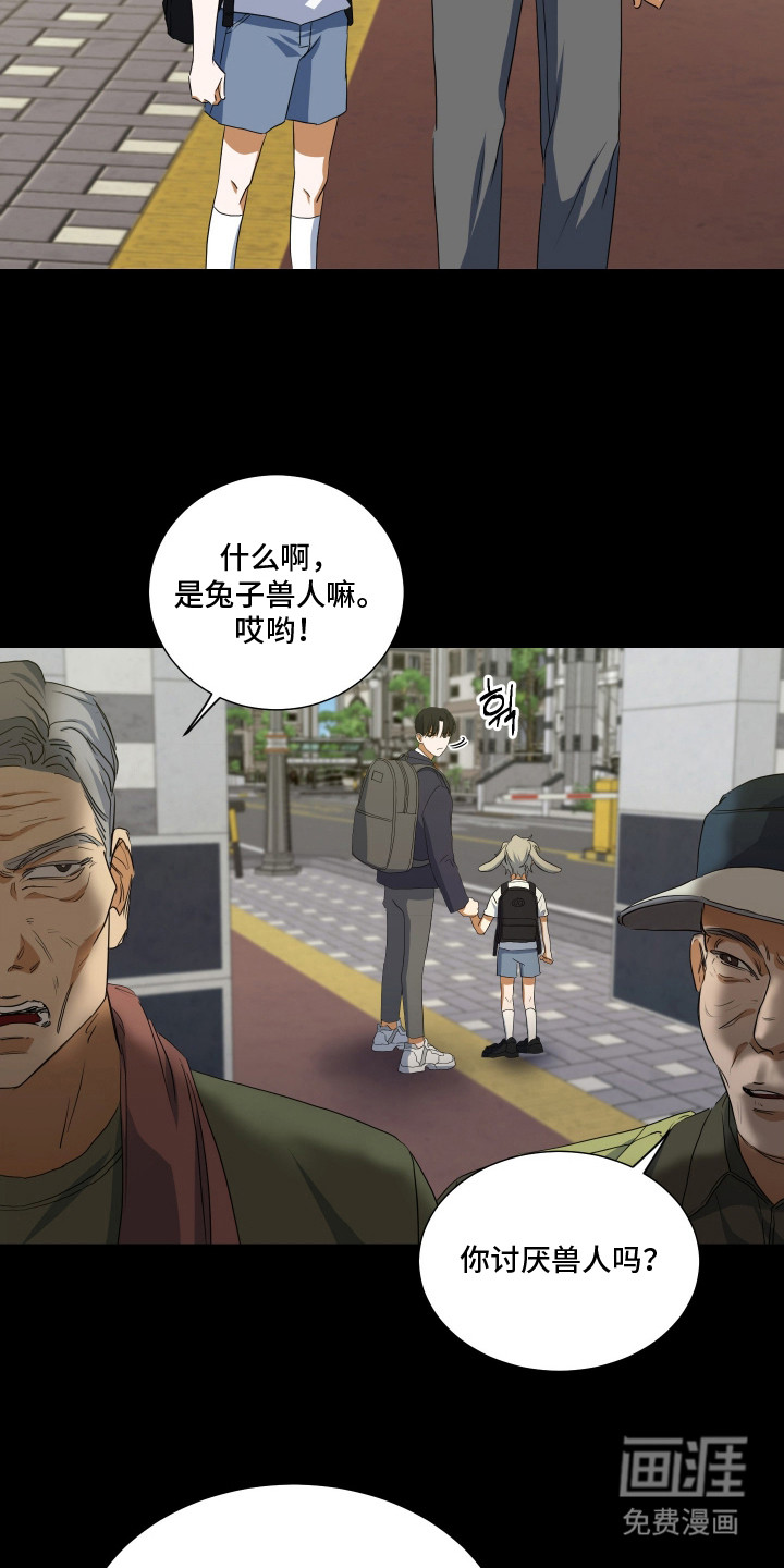 第11话15
