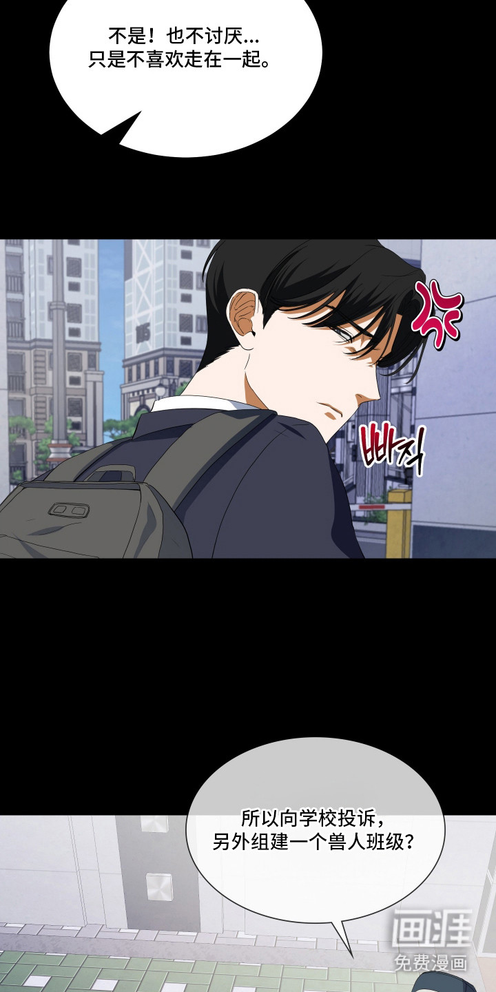 第11话16