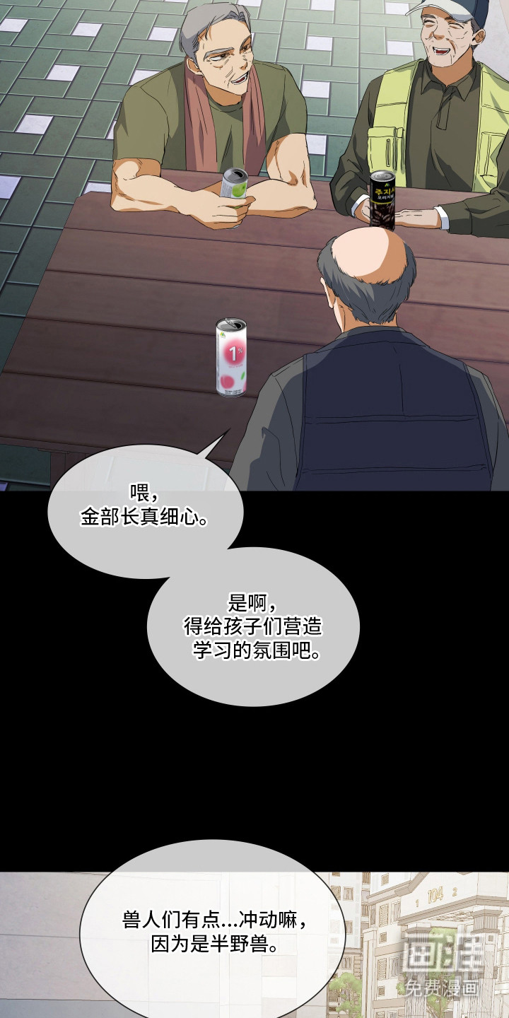 第11话17
