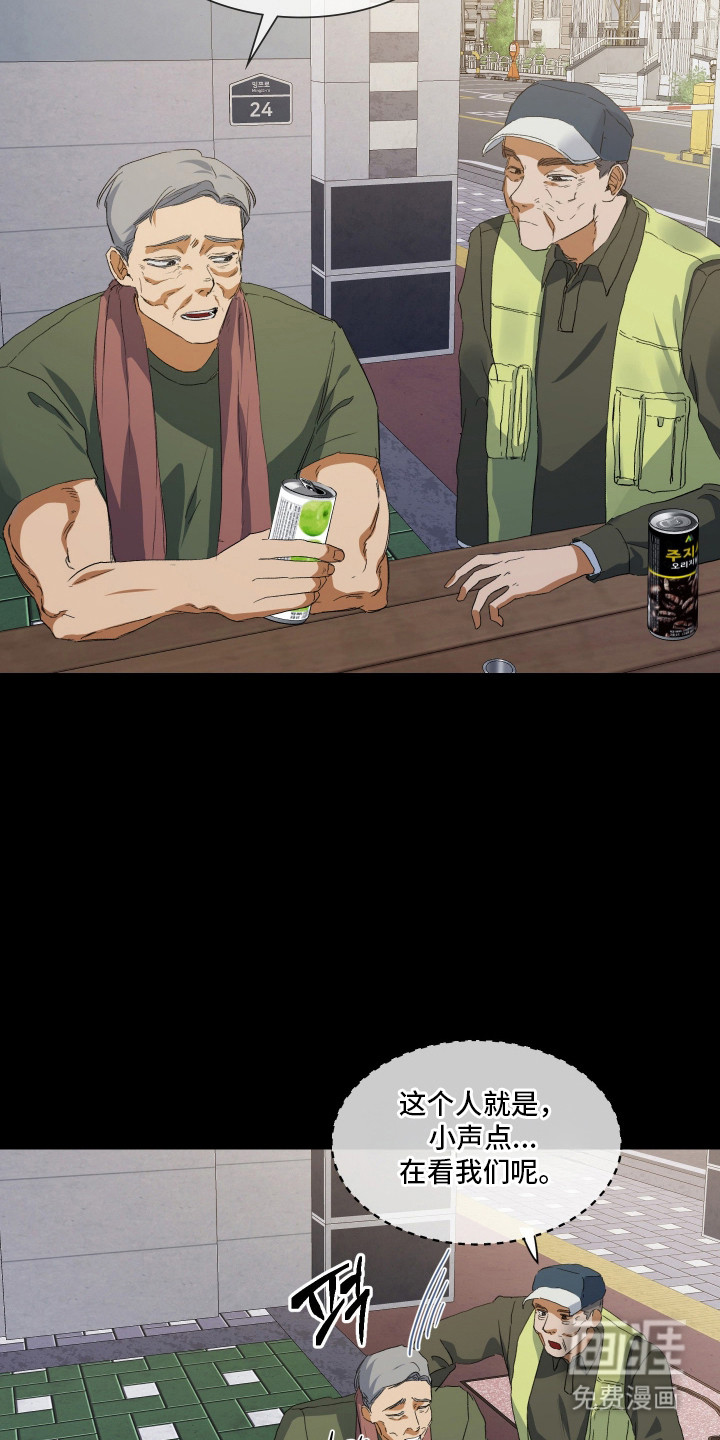 第11话18