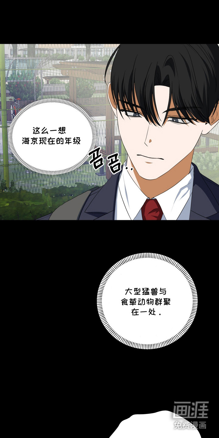 第11话20