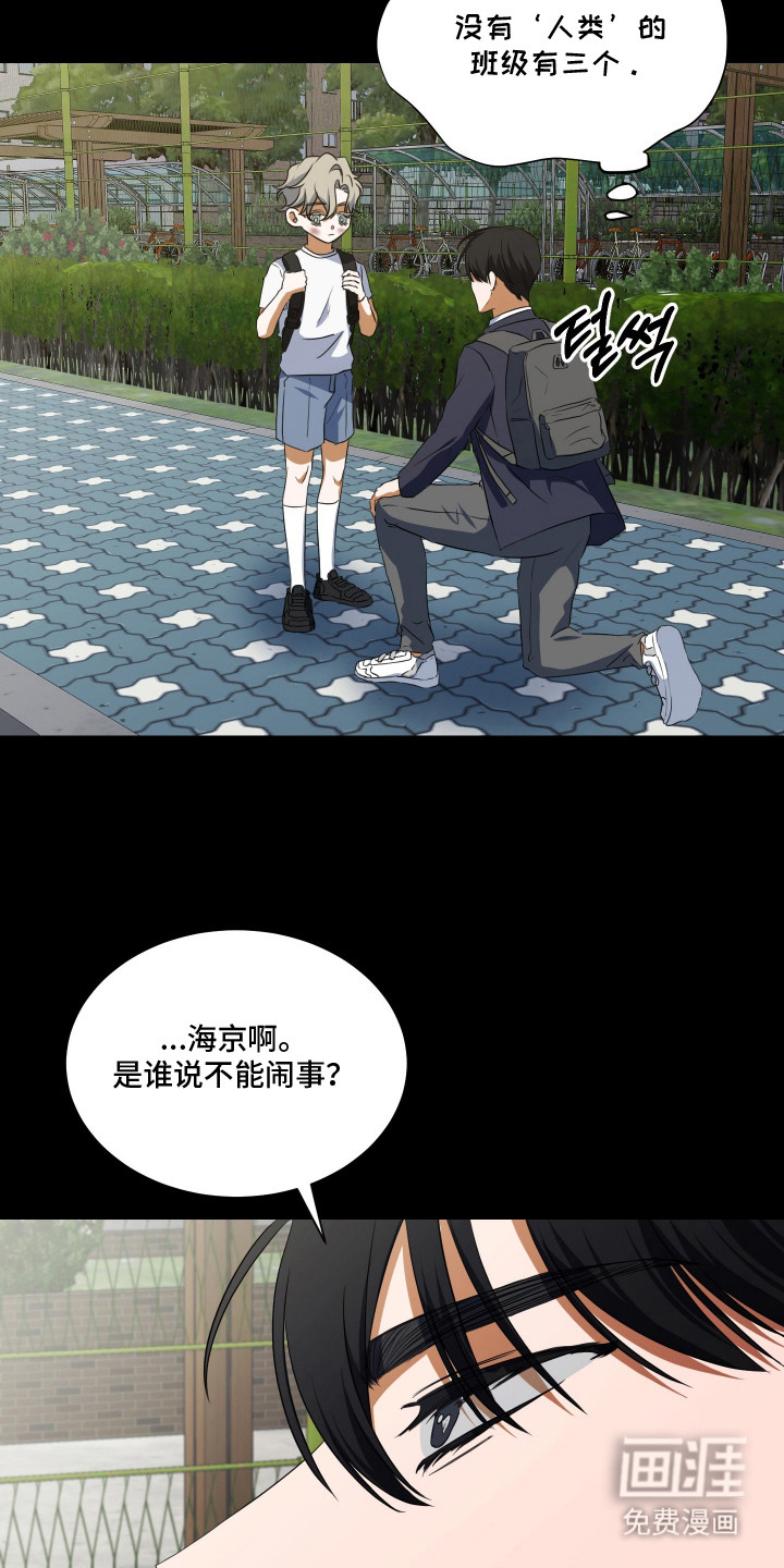 第11话21