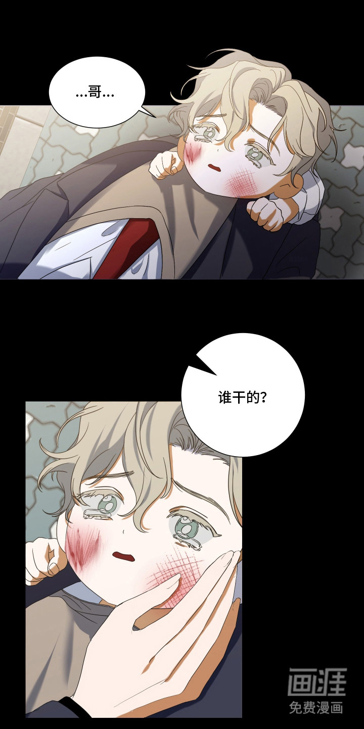 第11话3
