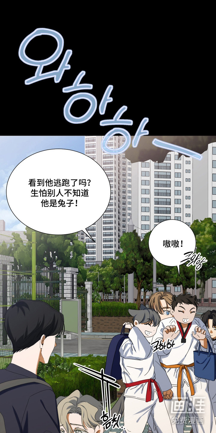 第11话4