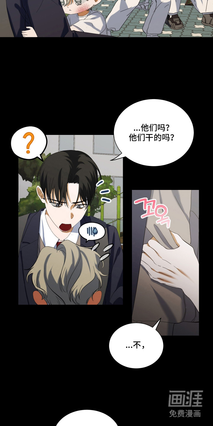 第11话5
