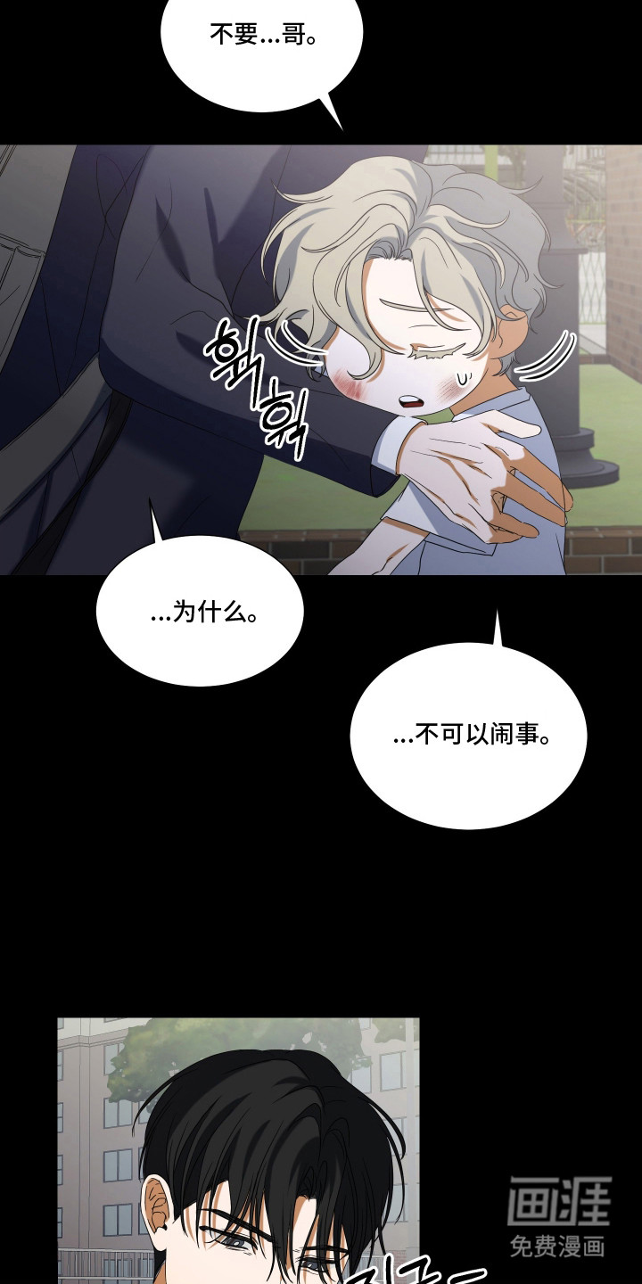 第11话6