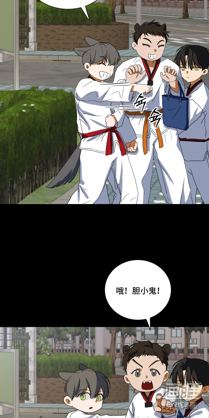 第11话8