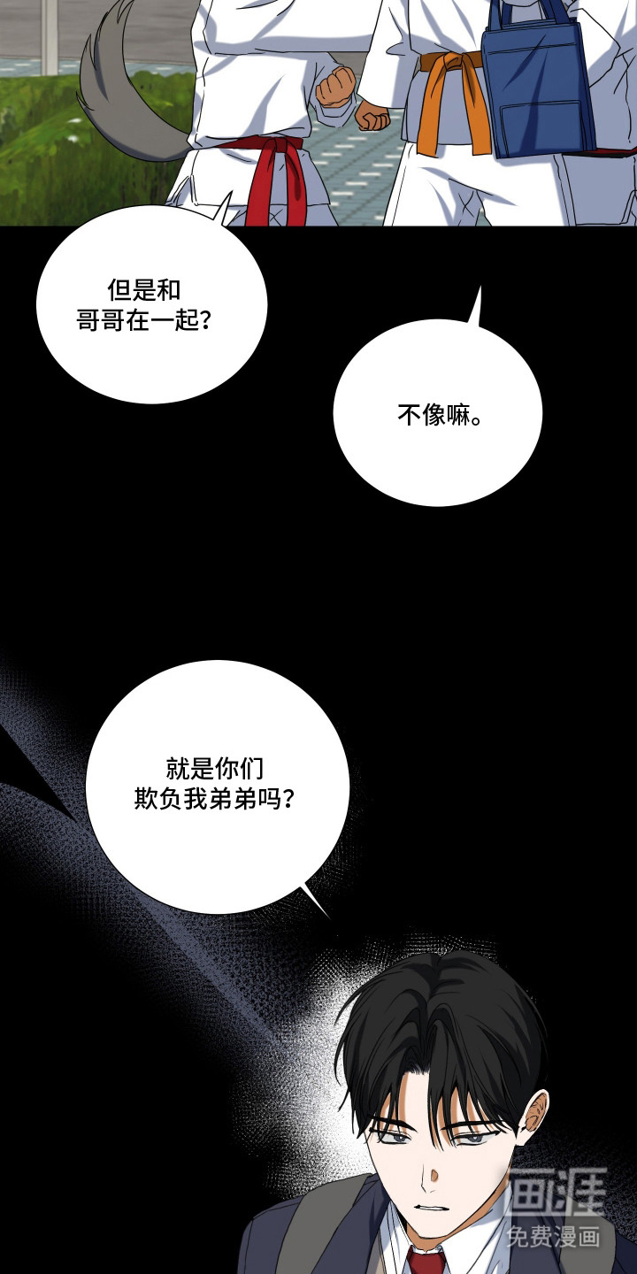 第11话9