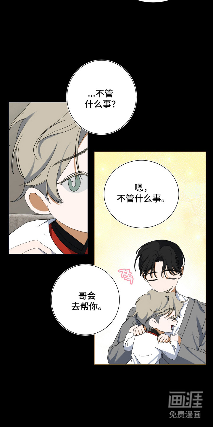 第10话11