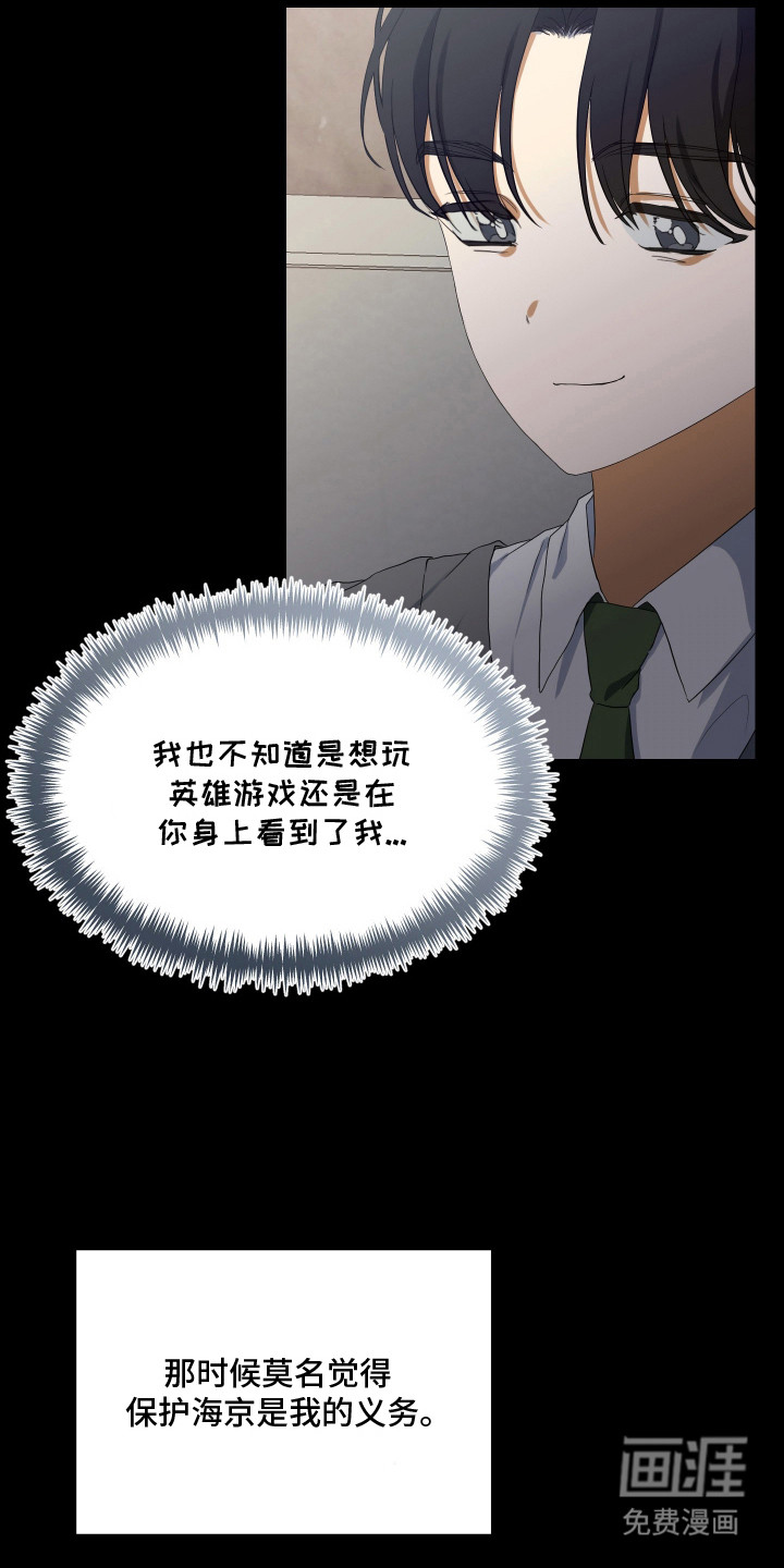 第10话14