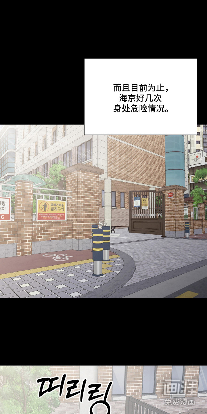 第10话15