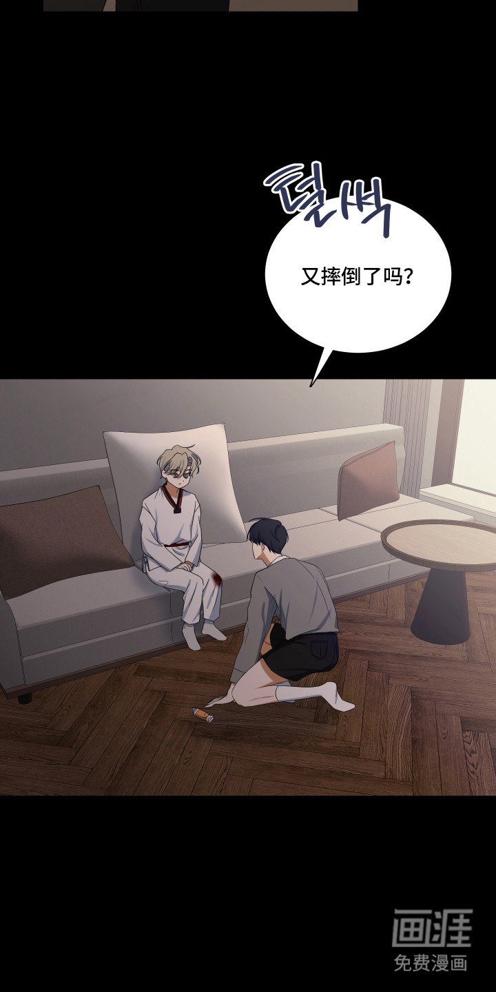 第10话3