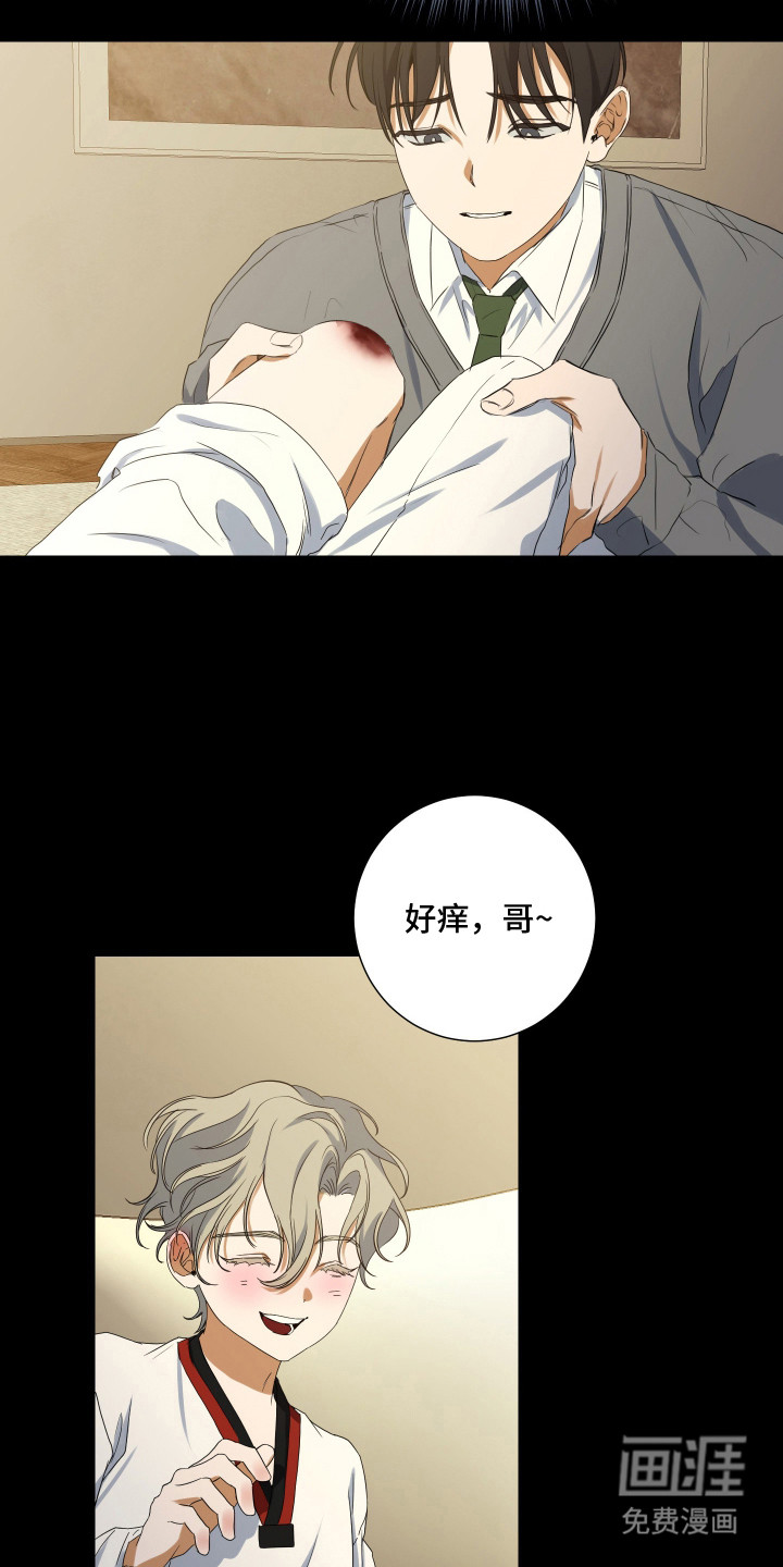 第10话5