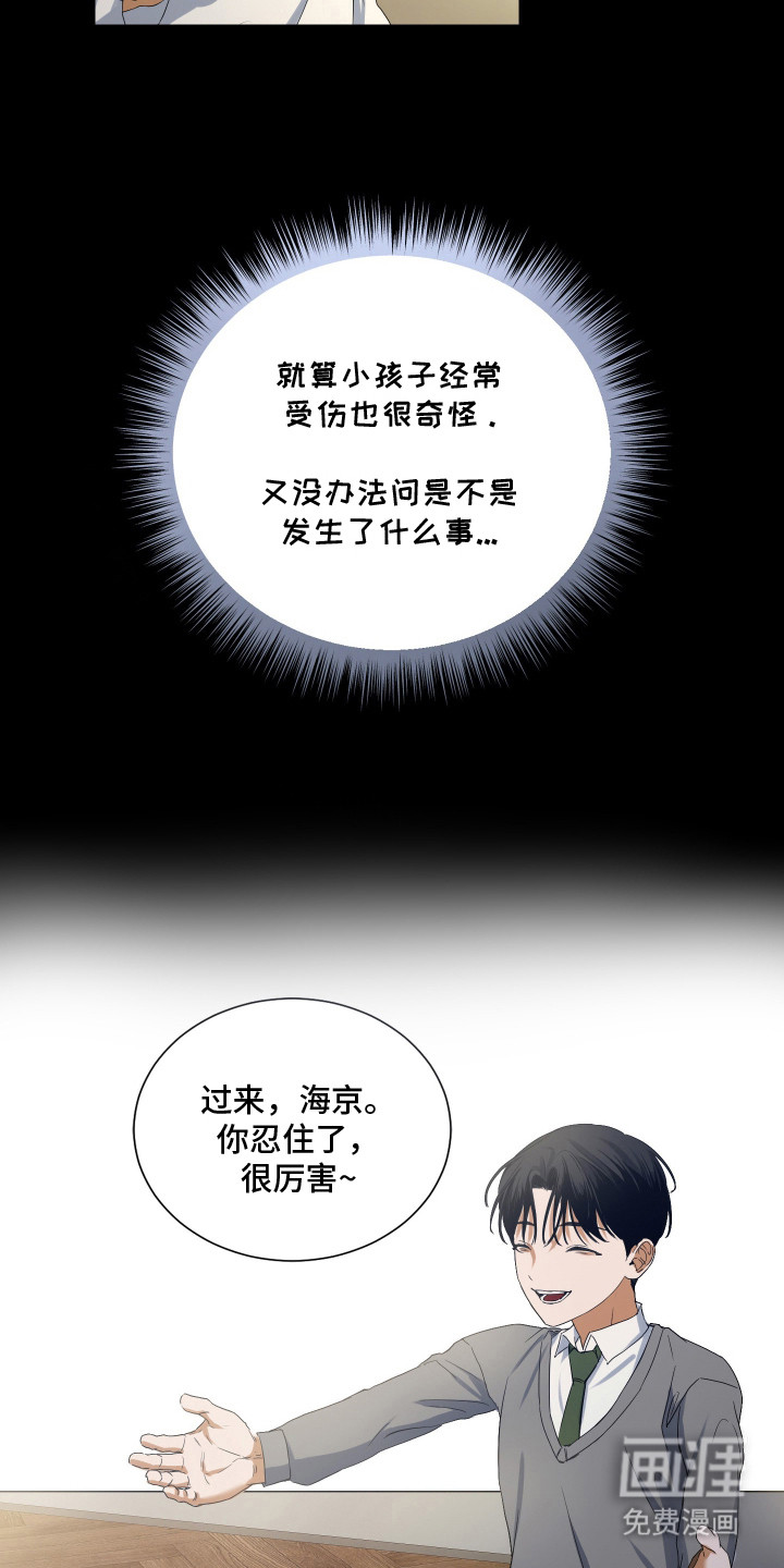 第10话6