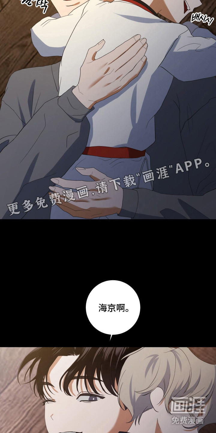 第10话9