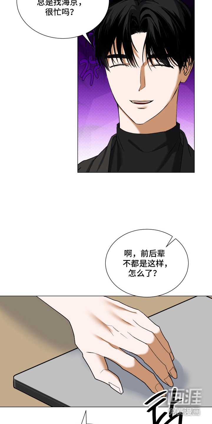 第9话1