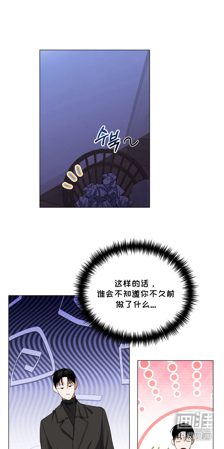第9话11