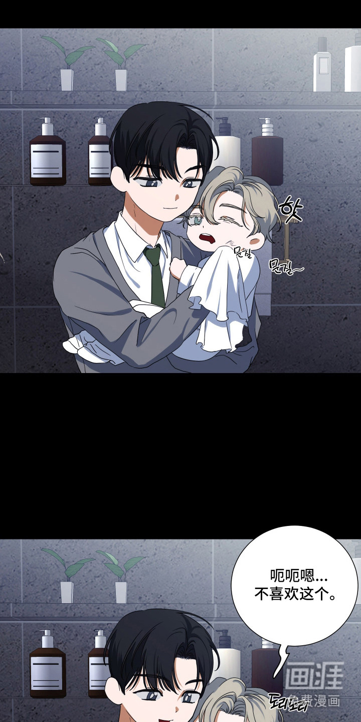 第9话19