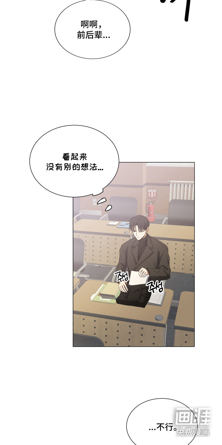 第9话2