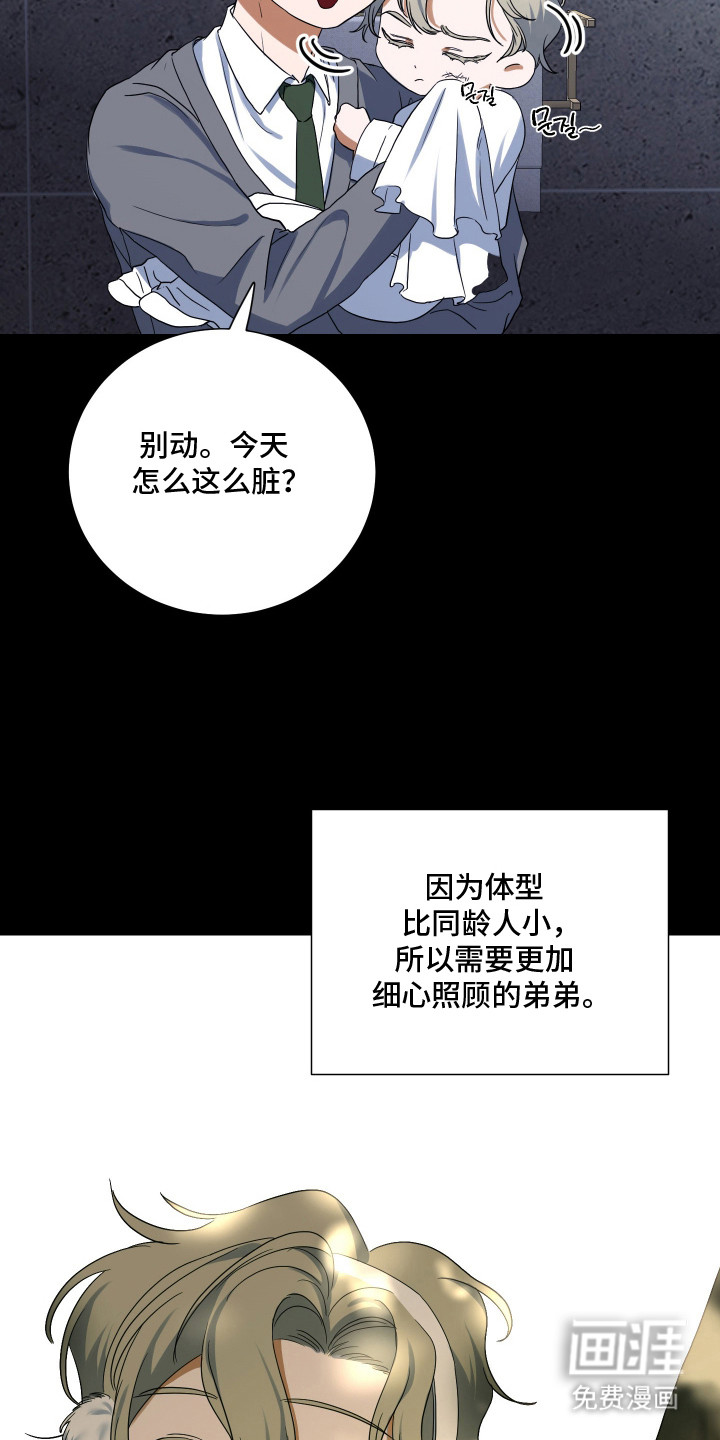 第9话20